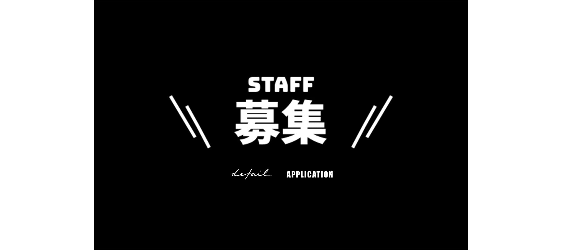 STAFF WANTED