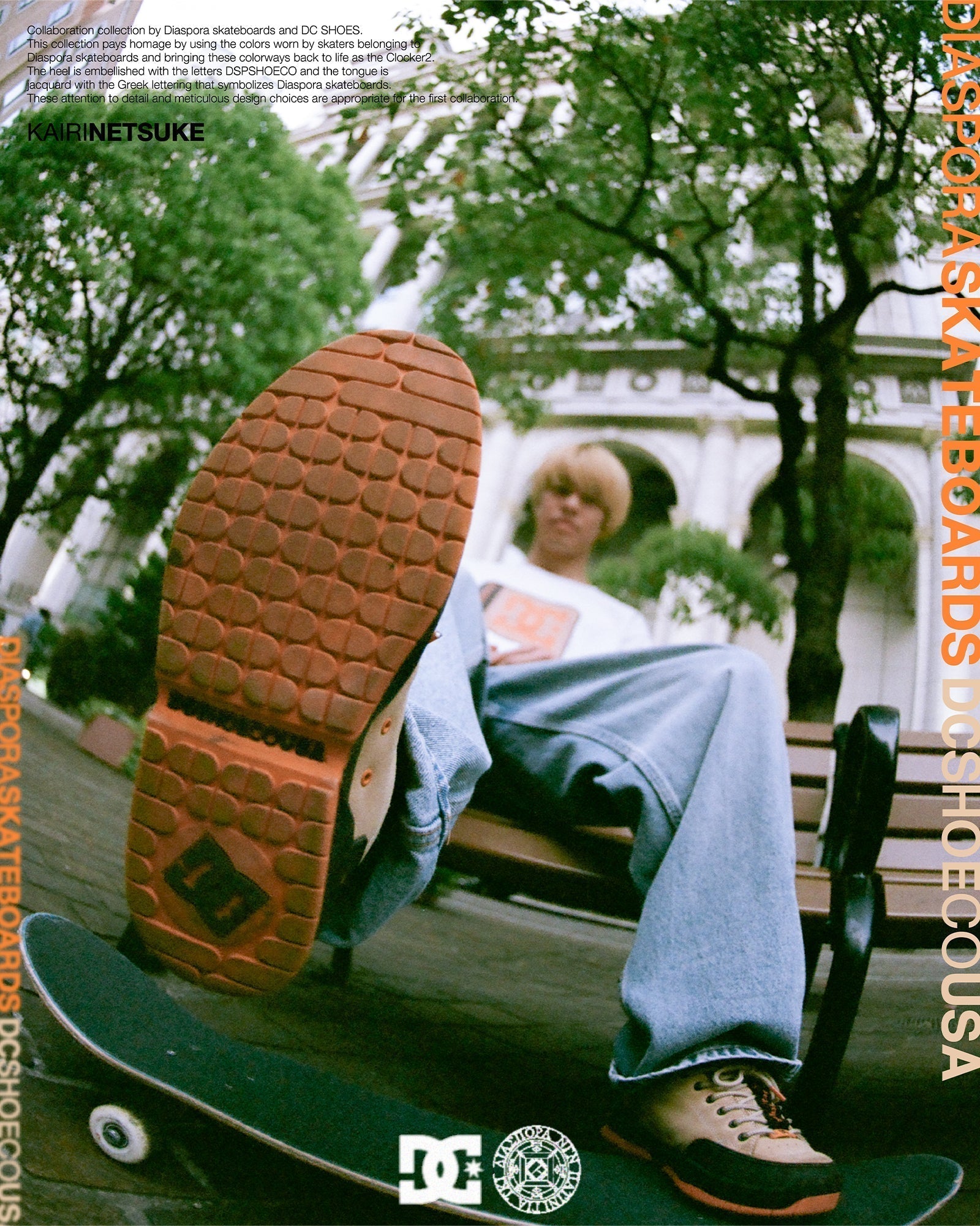 DC・DC -  DC CLOCKER 2 DSP/BRN