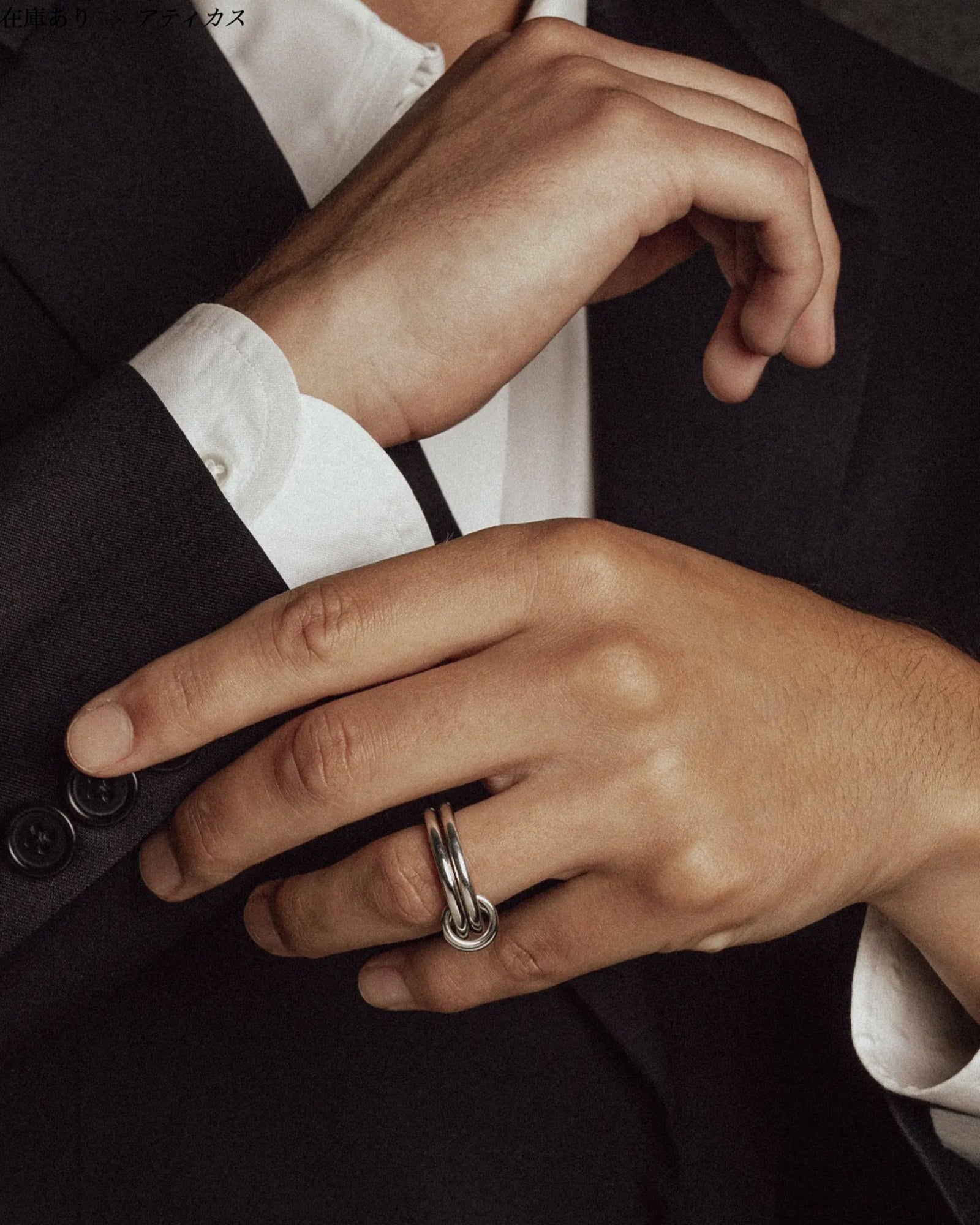 Spinelli Kilcollin・スピネリキルコリン - 指輪・リング ATTICUS SULVER / SILVER