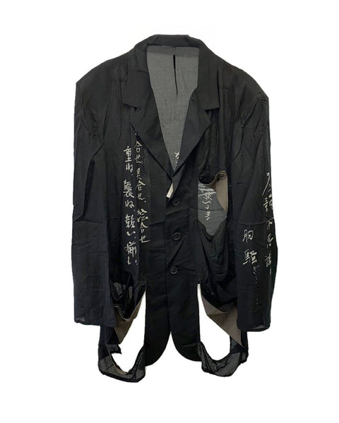 Yohji Yamamoto (ヨウジ ヤマモト) MODAL LAWN MESSAGE PRINTED JACKET