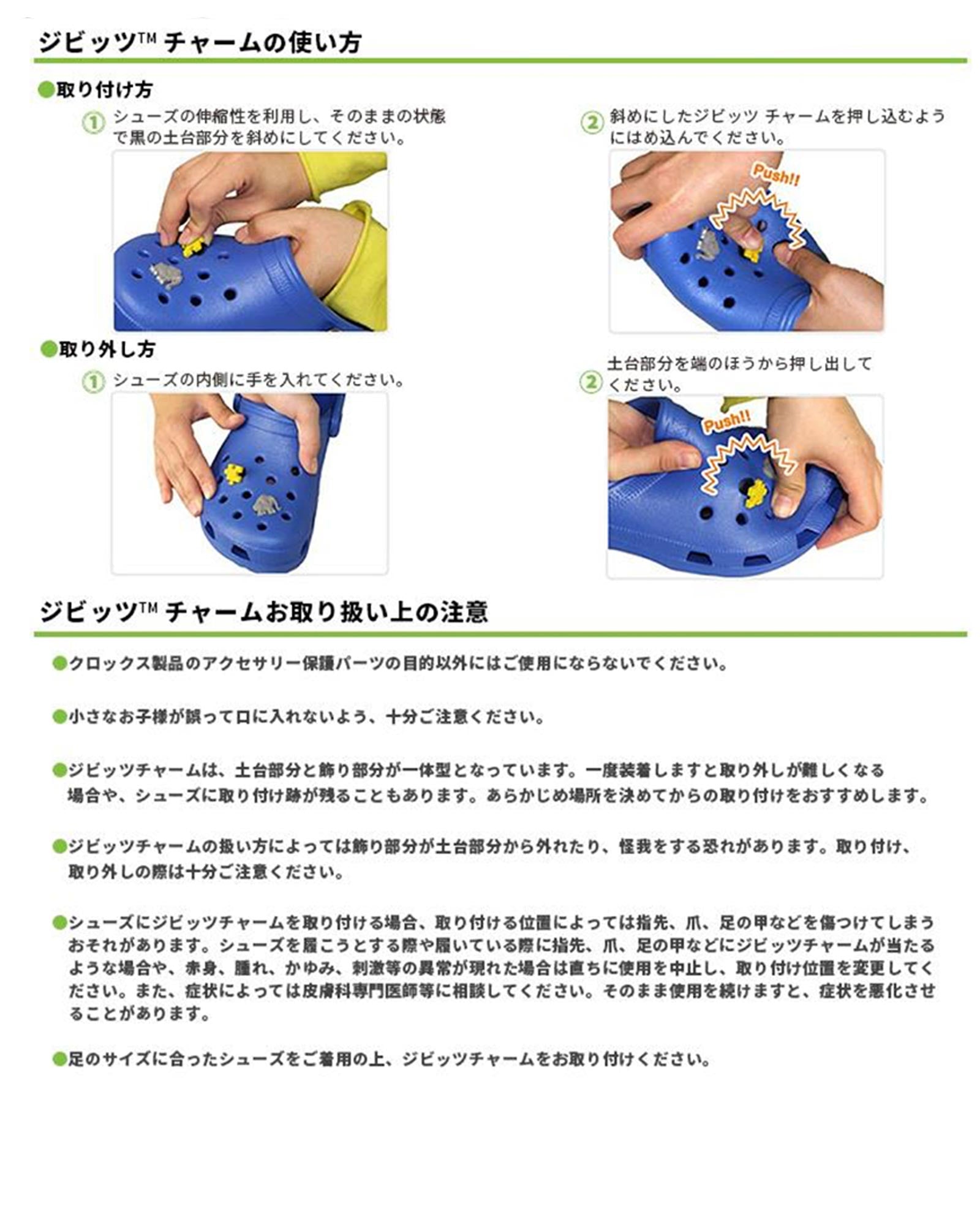 Crocs・crocs -  CROCS JIBBITZ / PEARLY GATES